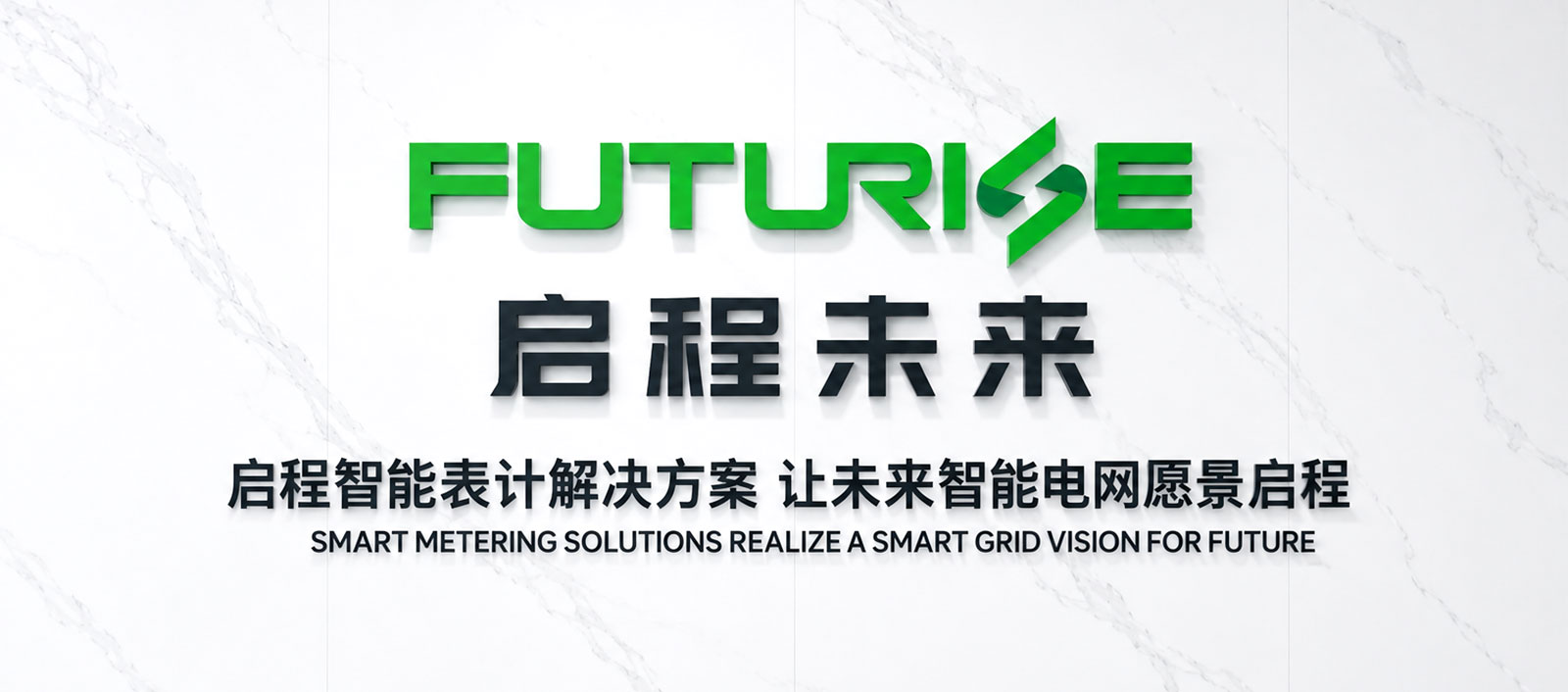 Futurise Technologies Co., Ltd.