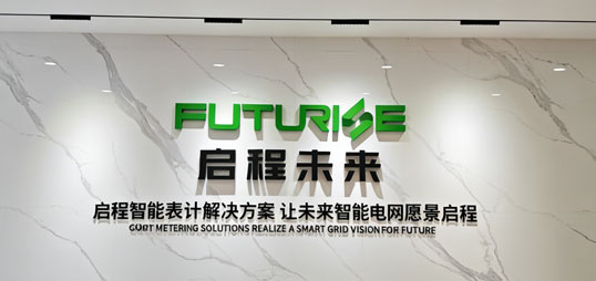 Futurise Technologies Co., Ltd.